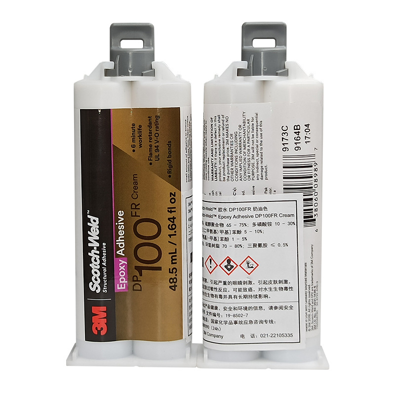 3M DP100环氧树脂胶水DP100NS DP100FR DP100PLUS金属首饰粘合胶