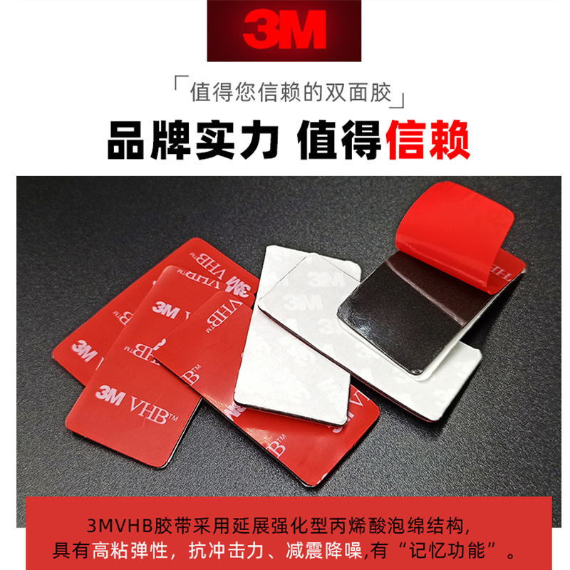 正品3M 5952黑色丙烯酸泡棉双面胶 超强粘力无痕防水耐高温胶带