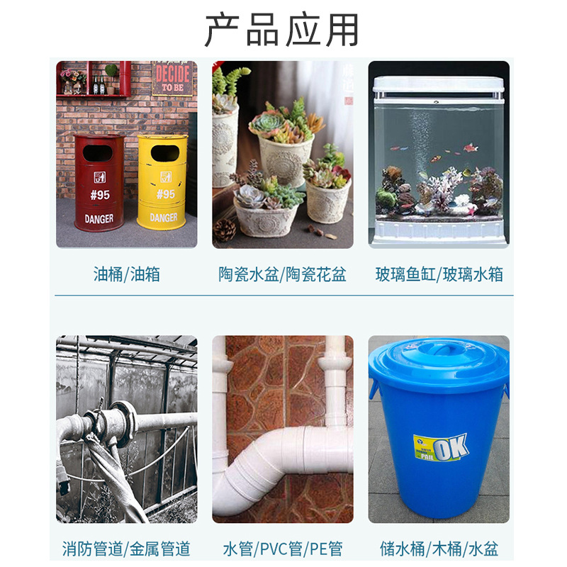 强力全能防水胶带高粘度补漏陶瓷塑料盆水桶玻璃水管止漏支持定制