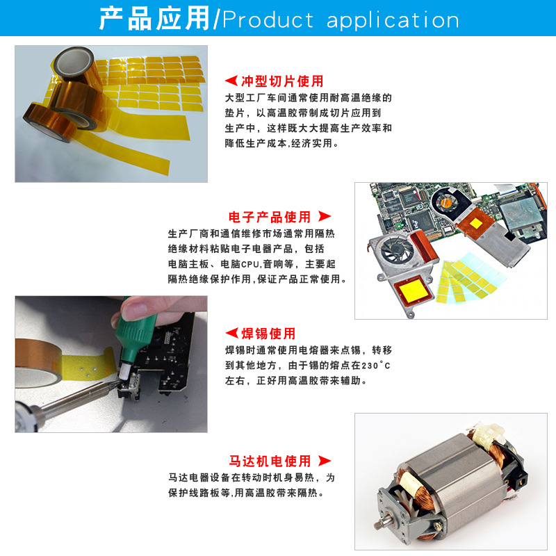 正品3M5413D高温胶带聚酰亚胺胶带金手指保护PCB板遮蔽PI绝缘胶布