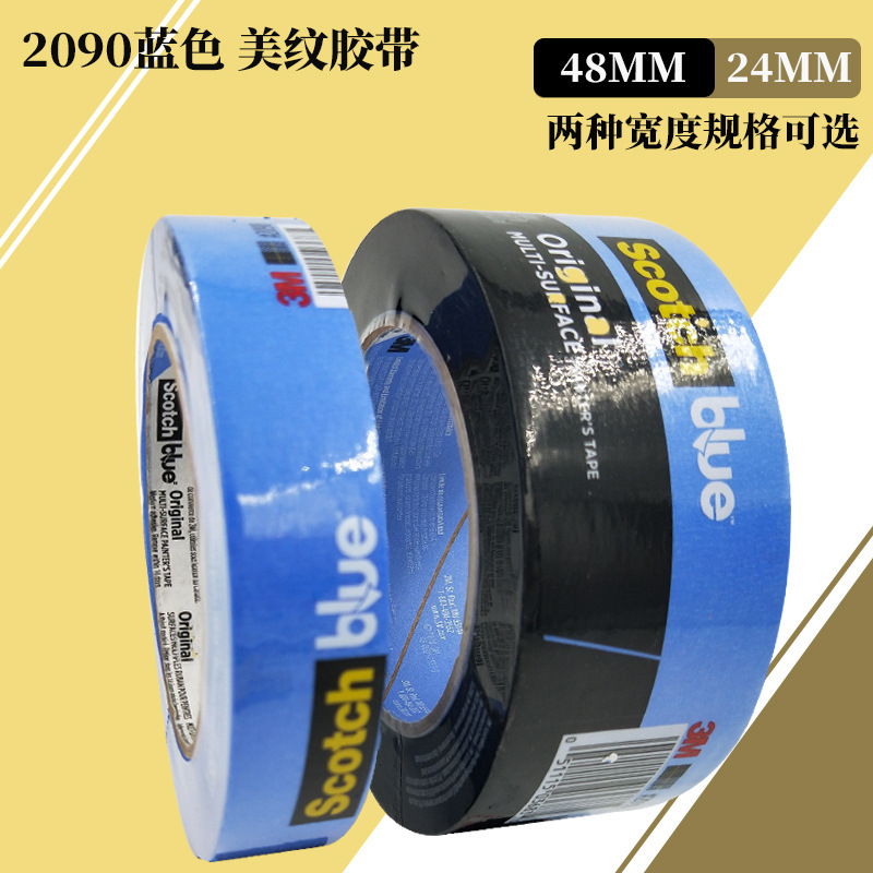 3M Scotch blue tape2