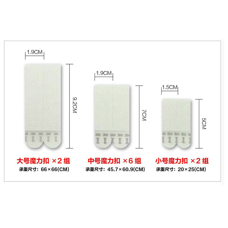 3M高曼无痕魔力扣相框照片墙画框强力粘钩随心挂宿舍神器简易装