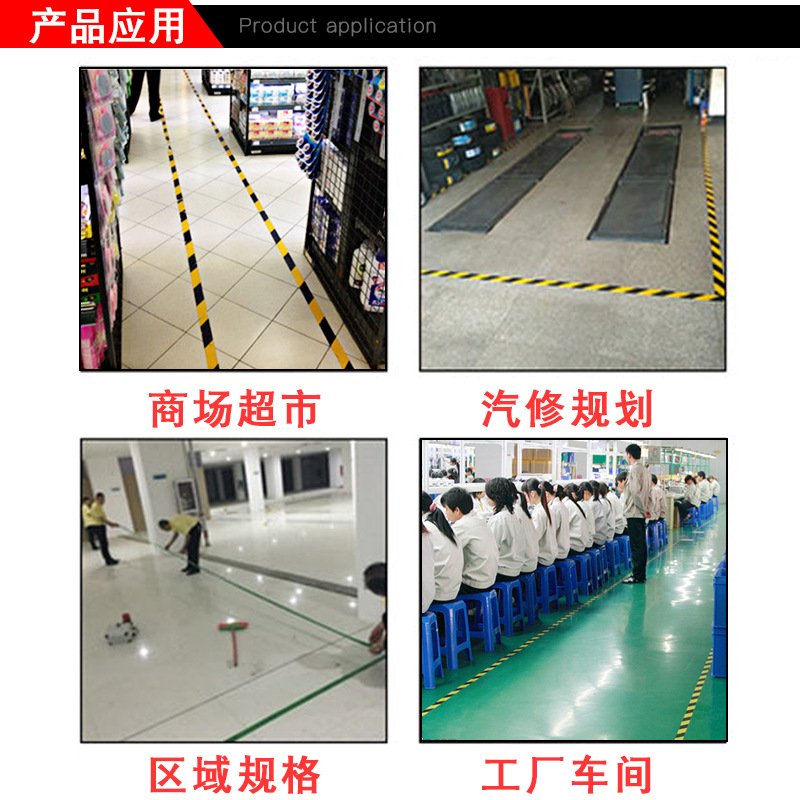 正品3M471地板警示胶带彩色PVC黑黄766单面胶仓库5S定位标识无痕