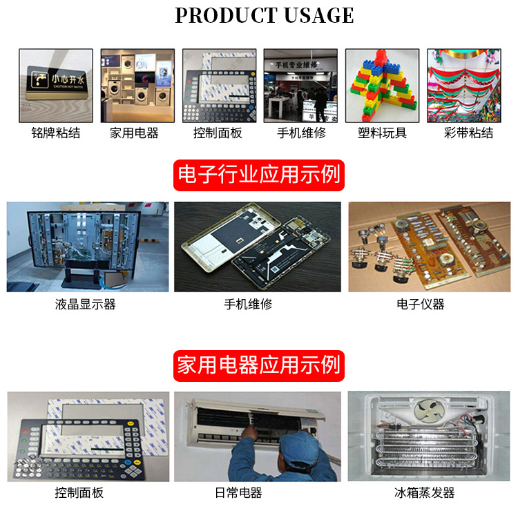 日东nitto ga808高温双面胶带,强力超薄无痕,电子手机维修胶,高粘