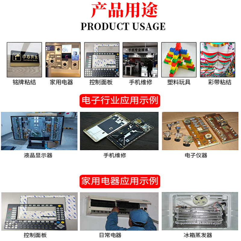 现货供应3M9080HL无纺布绵纸双面胶带3m丙烯酸9080灰字白底双面胶