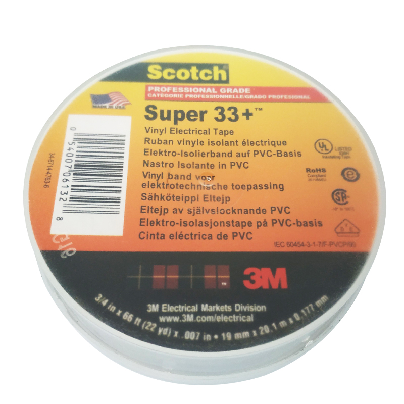 3M Scotch Super 33+ 88 特优型PVC电工绝缘胶带 耐高温胶布