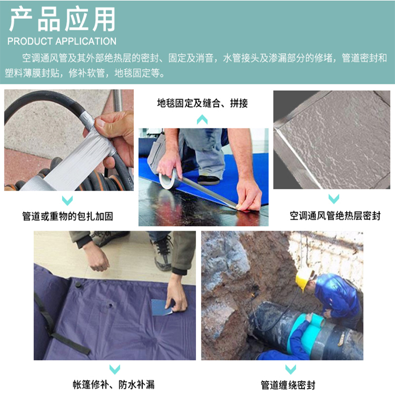 强力高温原装3M Duct Tape3939 防水管道密封胶带 3M6969布基胶带